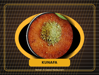 Kunafa