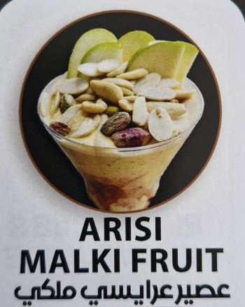 Jus de Cocktail Royal