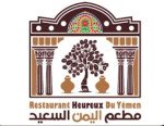 Restaurant Yéménite